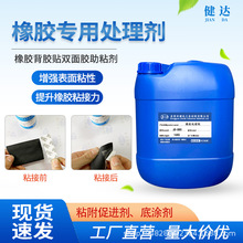 �S�ҹ������z��ճ�� EPDM�N�p���z̎�턩 ��Ԫ�ұ��������z̎��ˮ