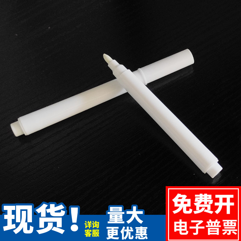 Spot white can repeatedly write whiteboard pen liquid dust -free…