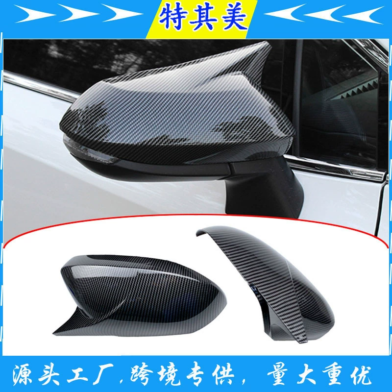 2020 Corolla Ralink специальная крышка зеркала заднего вида Крышка корпуса зеркала заднего вида защита от столкновений модификация