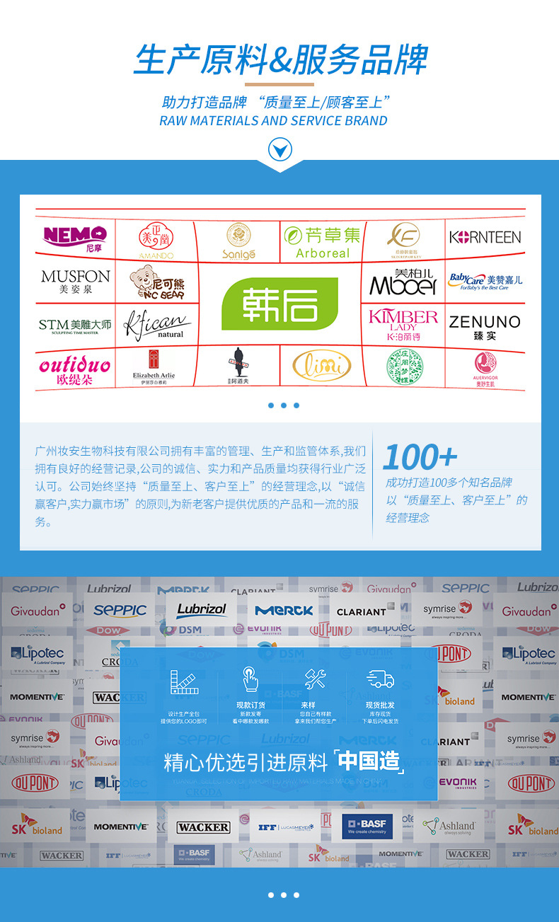 详情页框架(2)_08