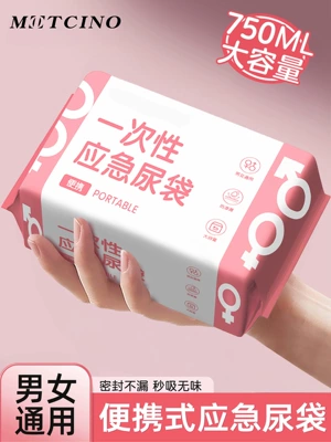 for Women, Standing Urinal for – On-board emergency urine bag