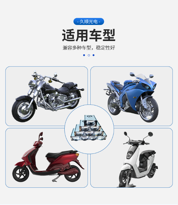 Car spotlight, yellow-white dual-color front headlight, motorcycle grille laser, electric vehicle, car