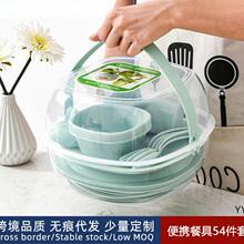 手提餐盒套装户外便捷露营野餐派对盘子勺子杯子碗筷件套餐具盒源