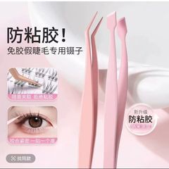 萌鹿睫防粘不粘胶假睫毛镊子美睫嫁接下睫毛镊子新手免胶专用工具