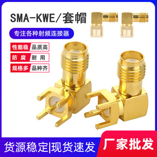 Sma-Kwe Rf Coaxial Connector External Screw Inner Hole Antenna Connector Sma Female Antenna Seat Pcb Socket