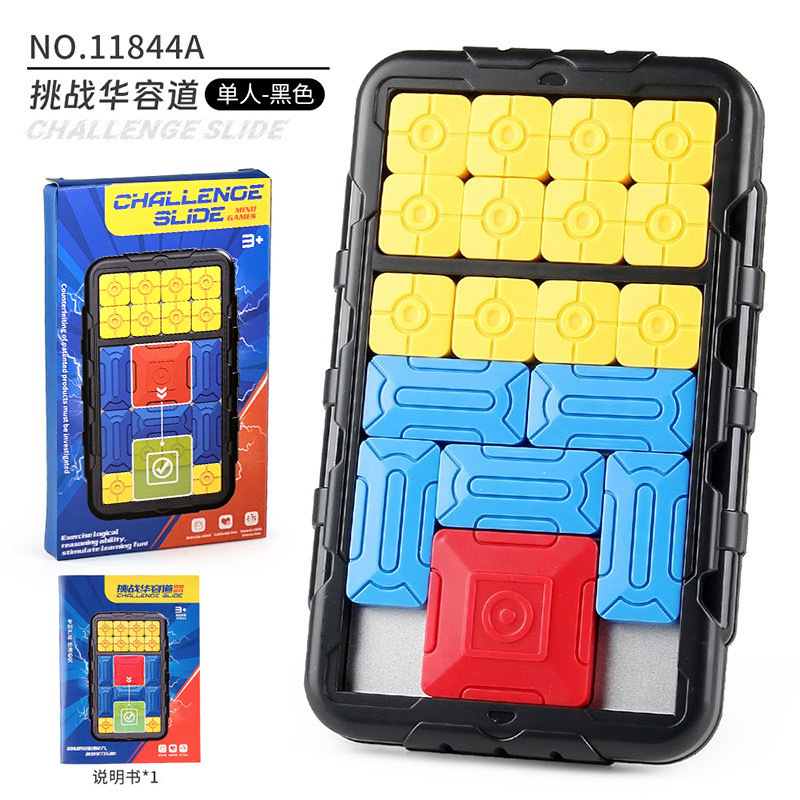 Transfronterizo Amazon inteligencia magnética sola versión doble Huarong Road Educación Ciencia y Educación Inteligencia deslizante escalera despacho de aduanas Juguetes