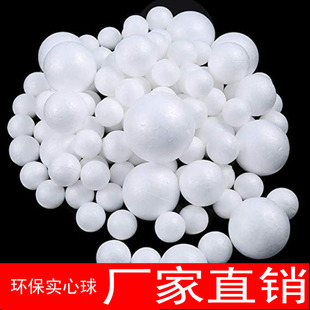 Foam Round Ball White Solid Round Toddler Foam Ball Wedding Flower Arrangement Handmade DIY Ball