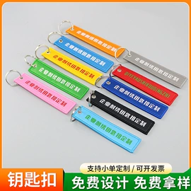 魔术贴;布贴;洗唛、商标