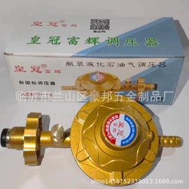 割炬;减压阀;建筑检测仪