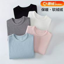 儿童长袖打底衫男童女童保暖上衣秋冬季德绒纯色黑色白色圆领T恤