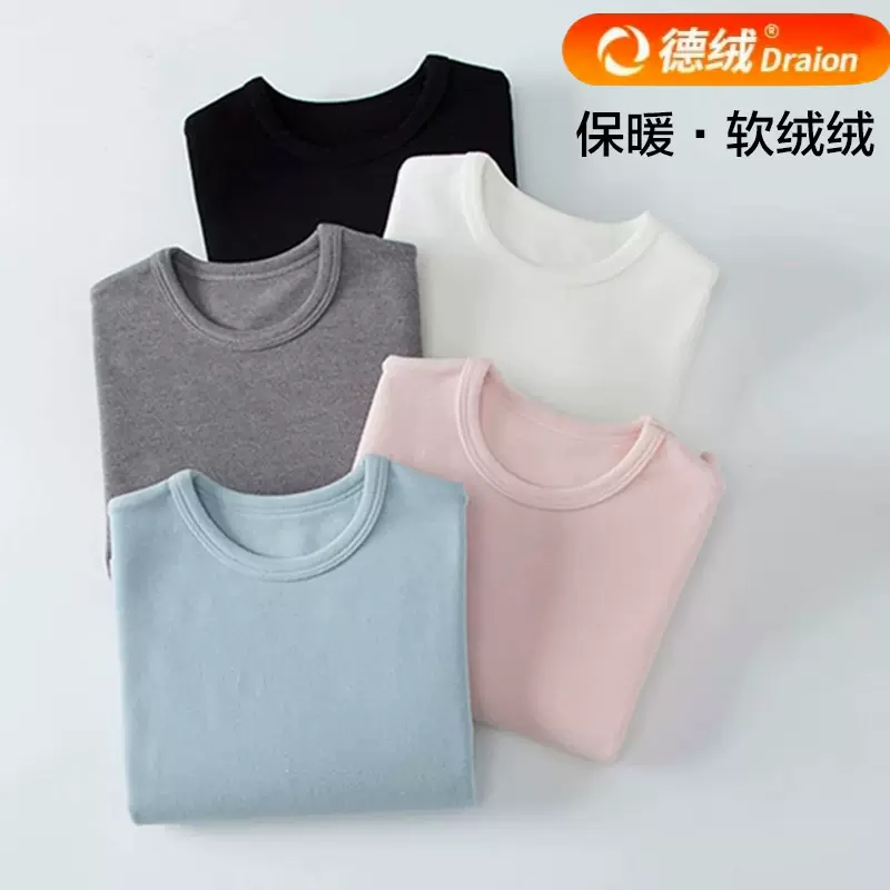 儿童长袖打底衫男童女童保暖上衣秋冬季德绒纯色黑色白色圆领T恤