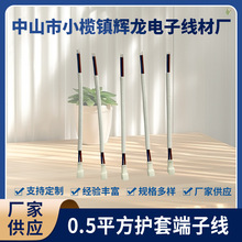 0.5ƽ���o�׶��Ӿ��Դ���Ӿ��׹���Ӿ��l늙C�往��܇����LED��