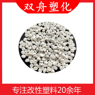 Factory modified PP plus filled rigid polypropylene TD40TD30 mineral filler low shrinkage low warpage