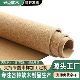 人造革;其他木质材料;白板