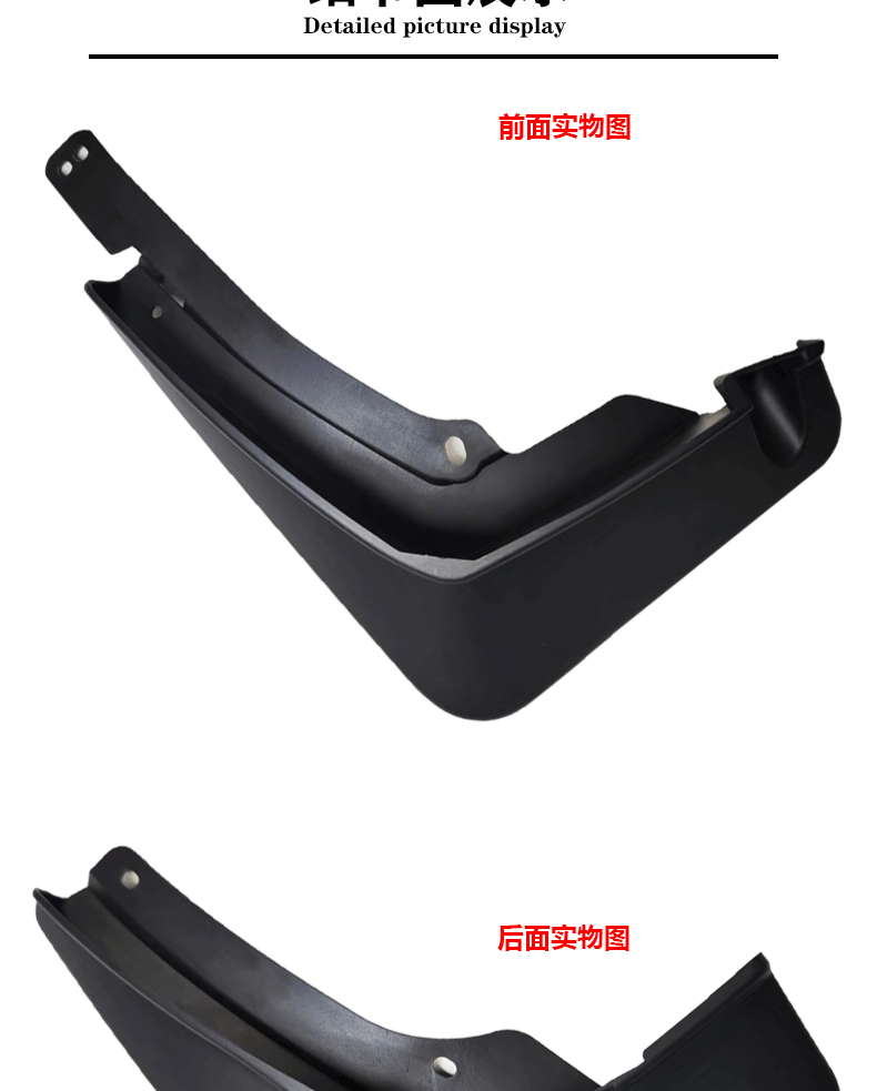 Suitable for Cadillac Ruige Fender 22-24 Ruige Lyriq Car Fender Leather Accessories Supplies