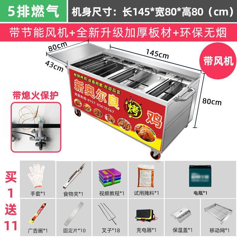 Roca de gas horno de pollo auto-rotatorio carbón horno de barbacoa horno comercial de pollo de Orleans sin humo de aceite