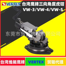 ����̨����������ǶȻ��QVW-3