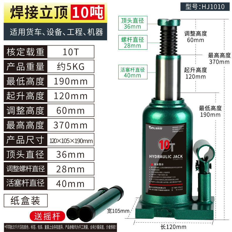 Welding Vertical Hydraulic Jack 0kg for Cars and Trucks, Auto Repair Hydraulic In-Car Jack, Labor-Saving Jack