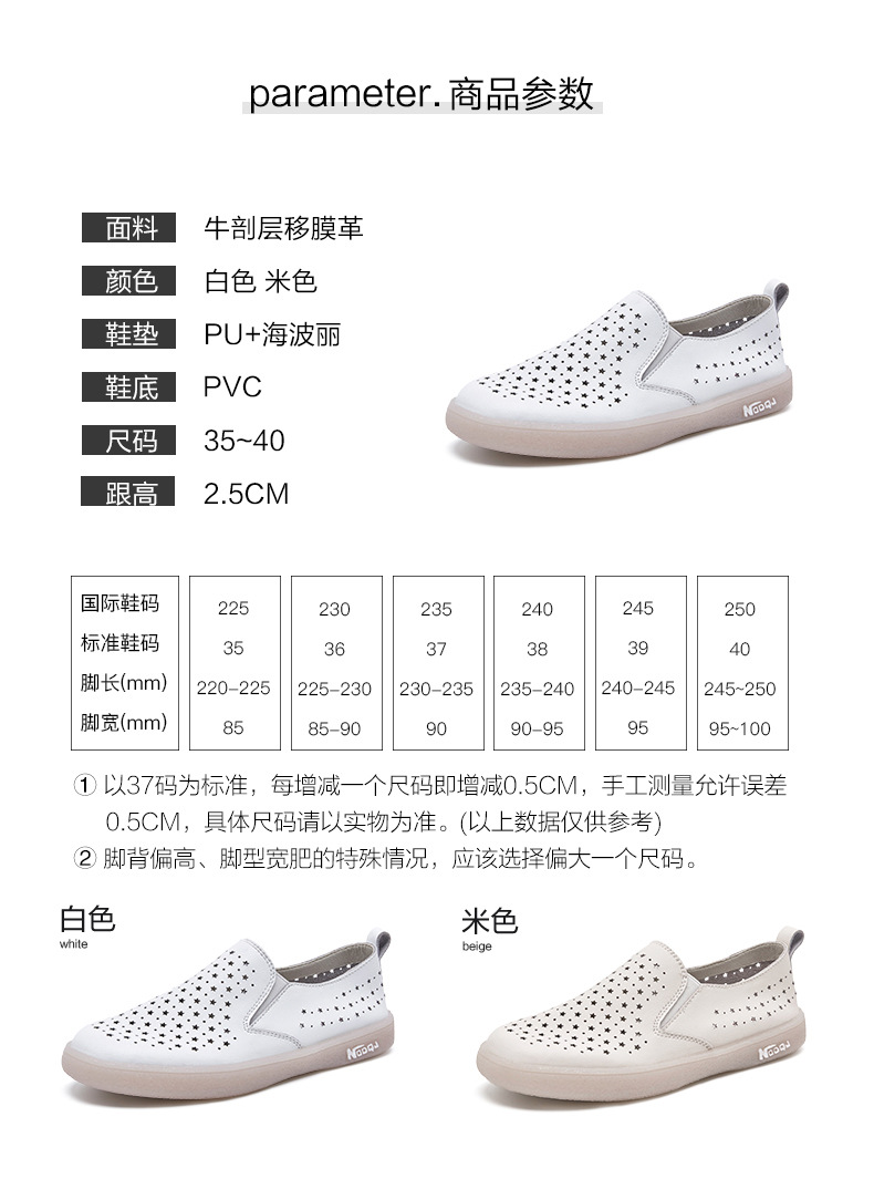 Giày sneaker nữ lưới thoáng khí đế bệt dáng thể thao — Màu be A68 chi tiết 9