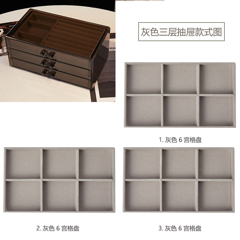 新款防氧化亚克力多层抽屉式收纳盒耳环耳钉项链戒指多功能饰品盒|undefined