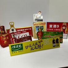 塑料pvc台卡pvc折弯牌pvc台牌酒水饮料展示架二维码牌pvc立牌定制