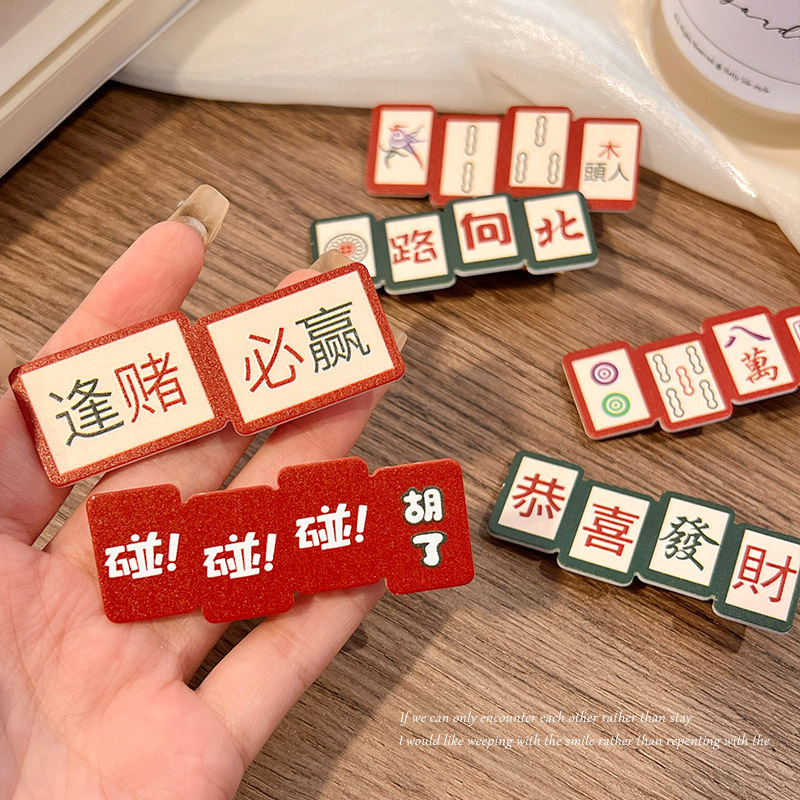 "아크릴 3종 ""혼합모""."