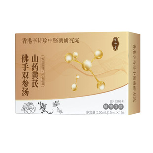�d����ɽș�S�η����p����100ml��ȡ���A�ݱ�ԭ��ֲ�����