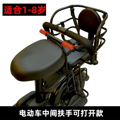 Seat for Carrying Children and Preventing Child seat shed - electric-scooter-with-a-foldable-center-armrest-and-five-point-harness-default-item