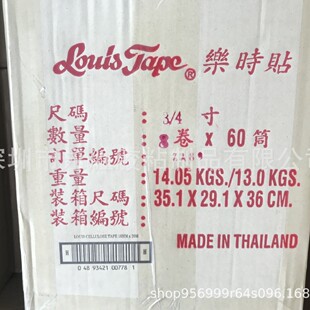 ��������LOUIS TAPE ���r�N12MM��18MM���ľ��z�� �M�ژ��r�N