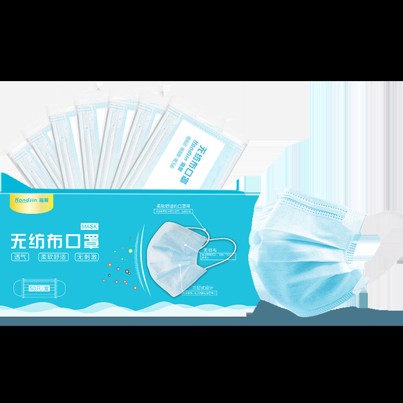 瀚思一次性用品——全瑞康新|undefined
