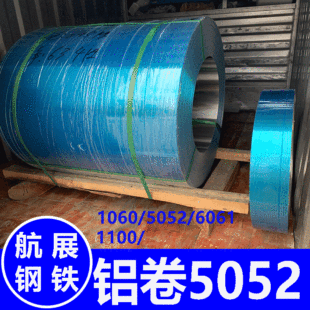 Դ�^�S�ұ��X�������X��1100�XƤ�XƬ6061�֗l�ӹ��X�����l5052