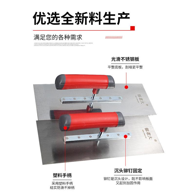 Mango de madera paleta enyesado espátula de masilla de albañilería herramientas de construcción de acero inoxidable cuchillo de empuje paleta de barro