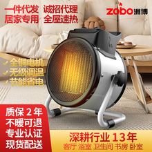 ����С���ů�L�C ���I��ȡů�� �k����ԡ��ȡů�� ��yʽ늼ӟ�