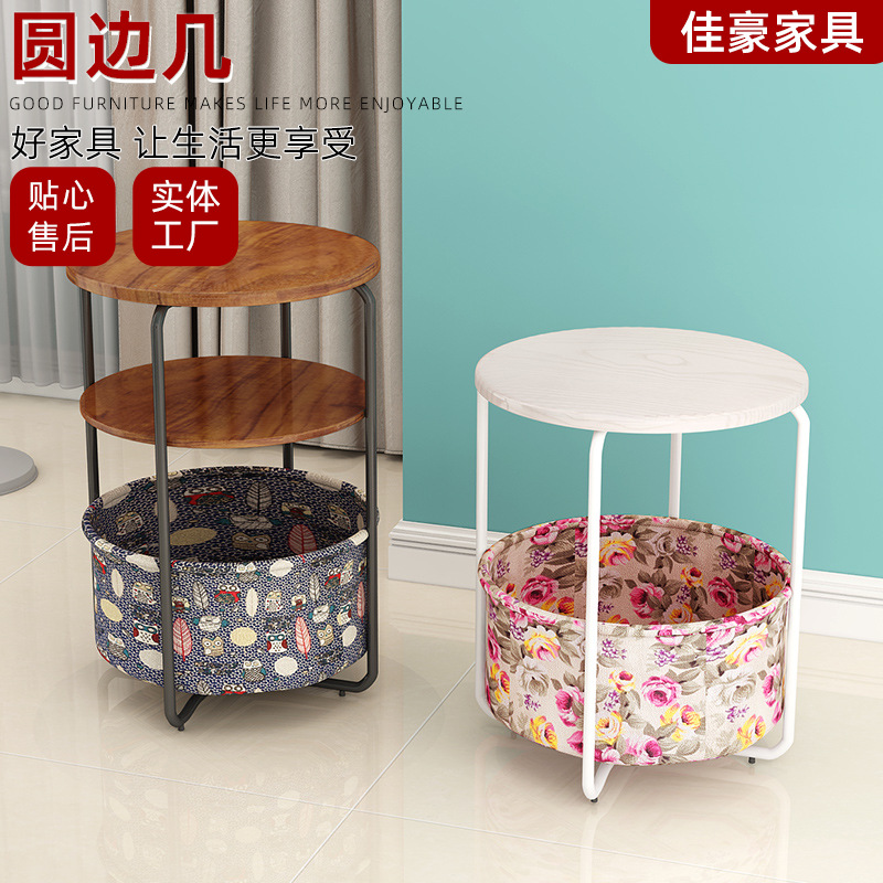 심플하고 세련된 라운드 사이드 테이블 거실 소파 크리에이티브 코너 테이블 침실 침대 옆 간단한 소형 스토리지 랙