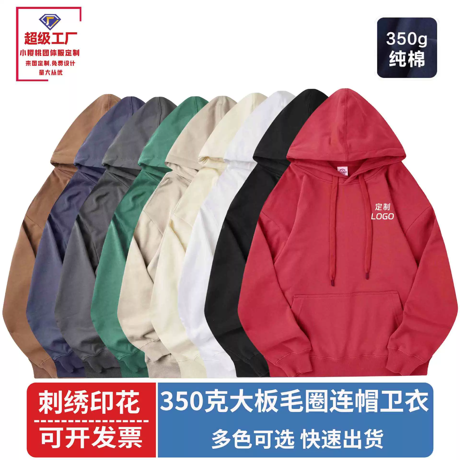 350G хлопок осенью и зимой тонкий свитер с капюшоном