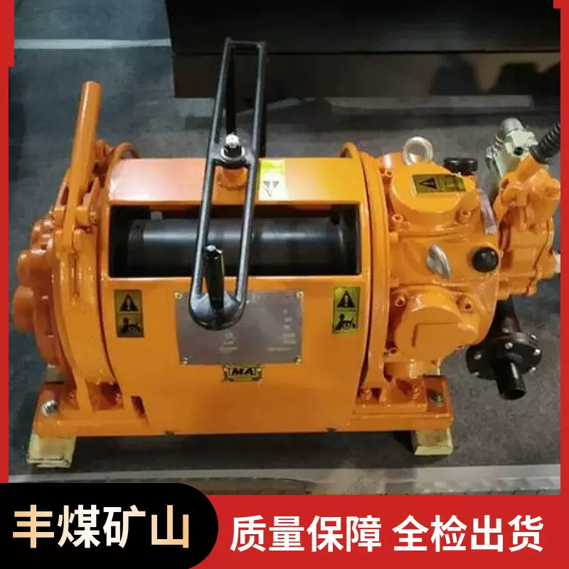矿用气动绞车现货出售煤矿井下提升设备气动绞车1吨绞车