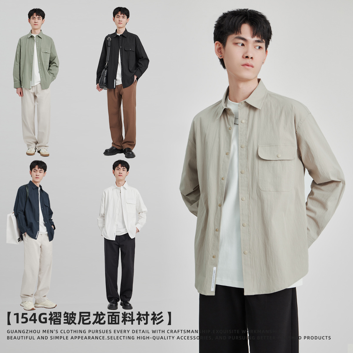 APO ropa de Hombre | Camisa de nylon plisada de alto grado 2024 primavera y verano color sólido casual tejido pu guapo camisa superior