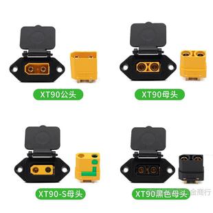 XT90���̶�֧��Ʒ�����Դ���^ ���b�Ħ܇�늳ش��ڳ�늿��⚤