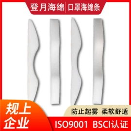 海绵;鲜花包装;防撞设施