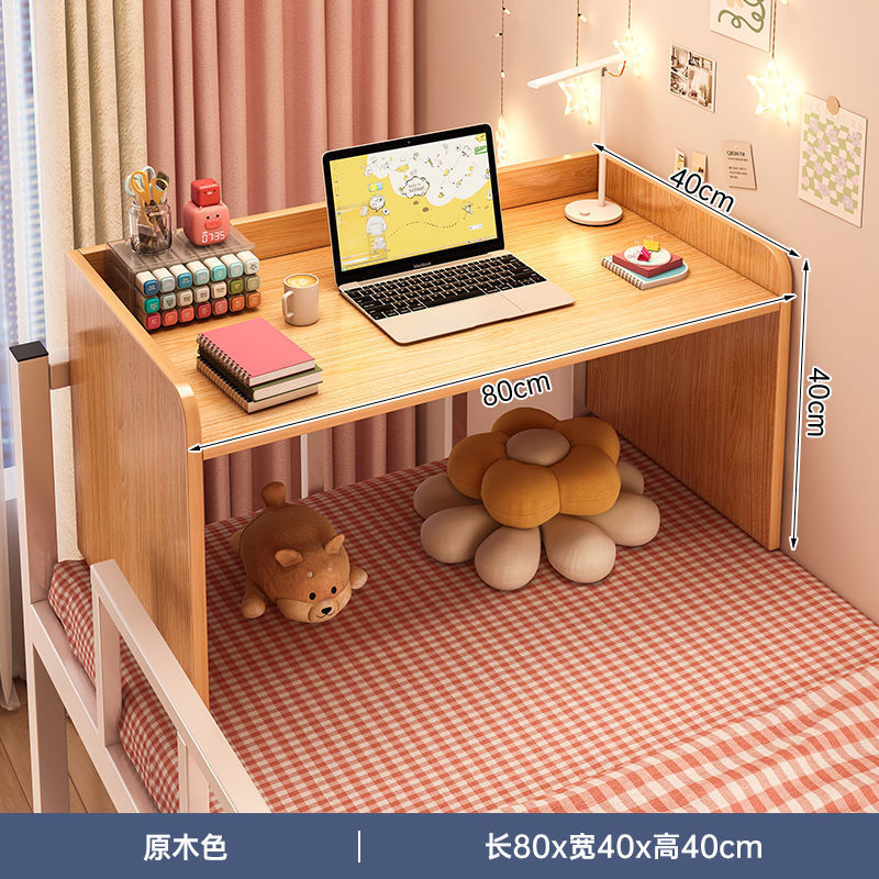 寮のベッドスチールフレームノートブックテーブル出窓大学生デスクベッドサイド収納ラックコンピュータテーブル|undefined