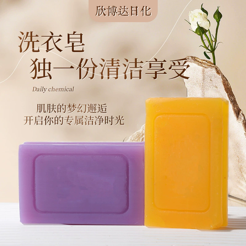 Производитель оптовая продажа 120g нижнее белье, белье, белье, хозяйственное мыло