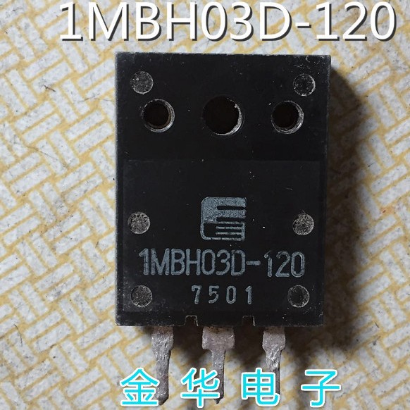 1MBH03D-120 三极管 现货