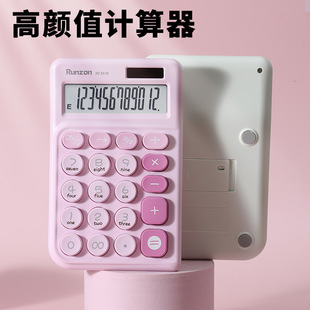 Solar Simple Calculator 12-Bit Large Screen Display Silicone Anti-Skid Computer Student Examination Portable Calculator