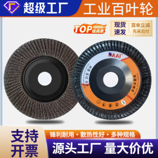 ���l100*16mm���w���Ƭ��ĥ�C���ٲ��P䓒����z�w���~݆ľ����ĥ
