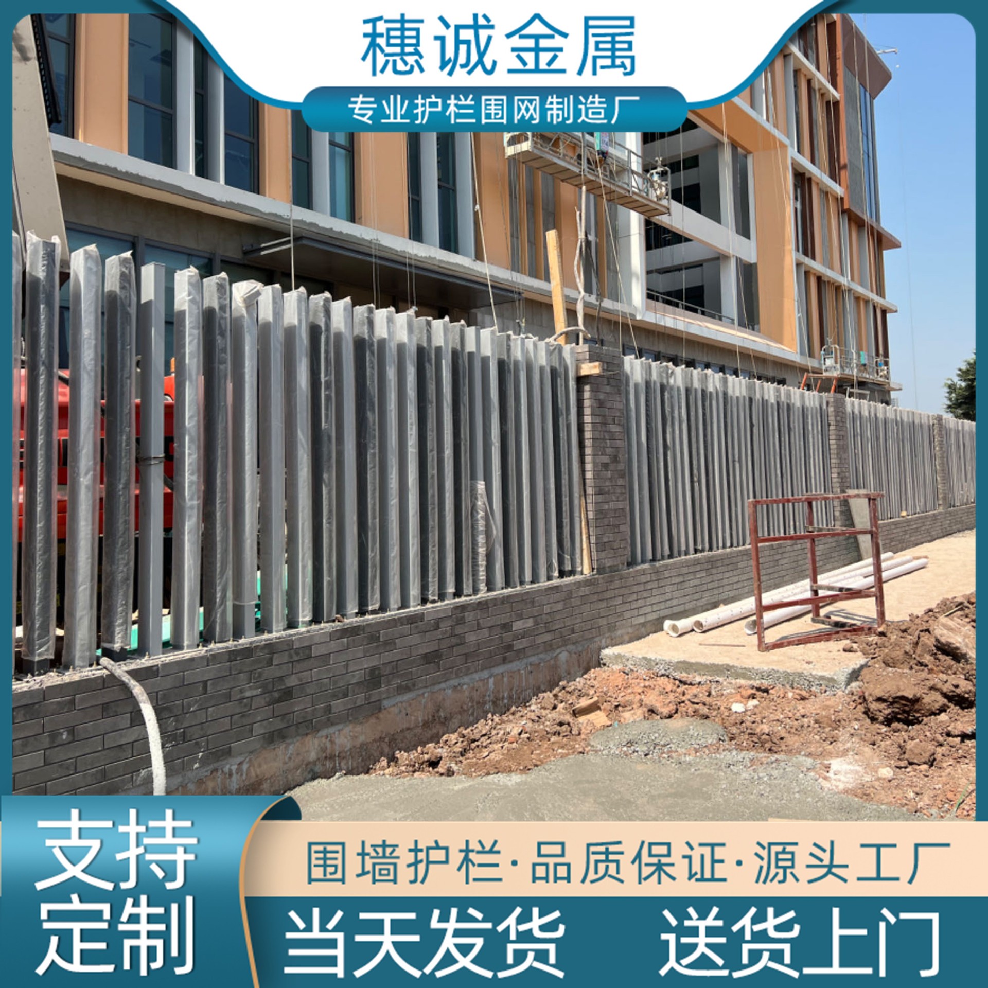 锌钢围墙护栏铁艺栅栏院墙小区工厂庭院栏杆别墅学校户外隔离围栏