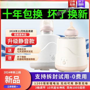 Milk Shaker Baby Sterile Durable Quality Automatic Baby Milk Powder Stirring Lightweight and Convenient Electric Milk Equalizer Charging