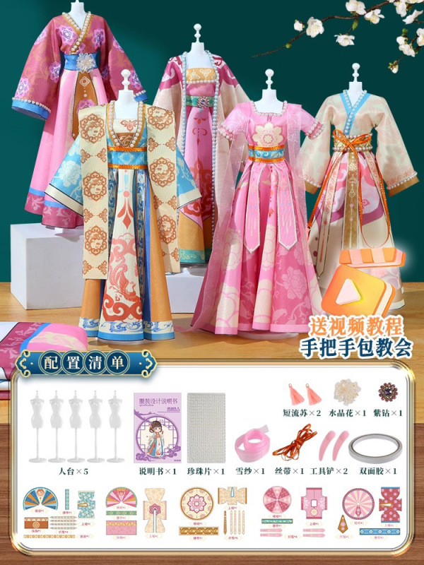 女の子の誕生日プレゼントドレスアップ人形 7 おもちゃ 8 6 歳の服のデザイン 109 中国風子供漢服 diy 手作り|undefined