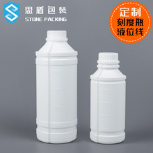 思盾工厂 1000毫升刻度塑胶瓶 1L液位线塑料瓶1000mlPE瓶