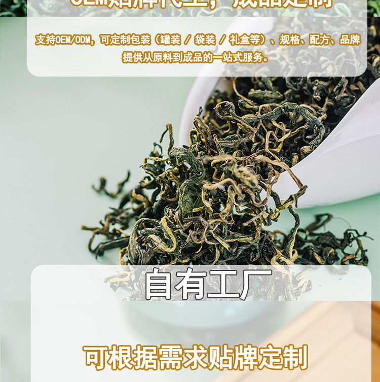 Dandelion Root Tea Loose Bulk 1kg Changbai Mountain Dandelion Herbal Tea specifications