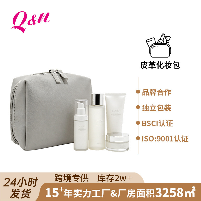 Cross-Border Exclusive Supply of Leather Cosmetic Bags with a Three-Dimensional Structure That Won'T Collapse, Simple and Portable, Large Capacity Pu Cross-Pattern Storage Bag, Customizable